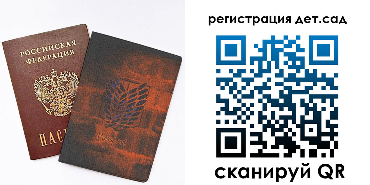 прописка гарантия в Емве