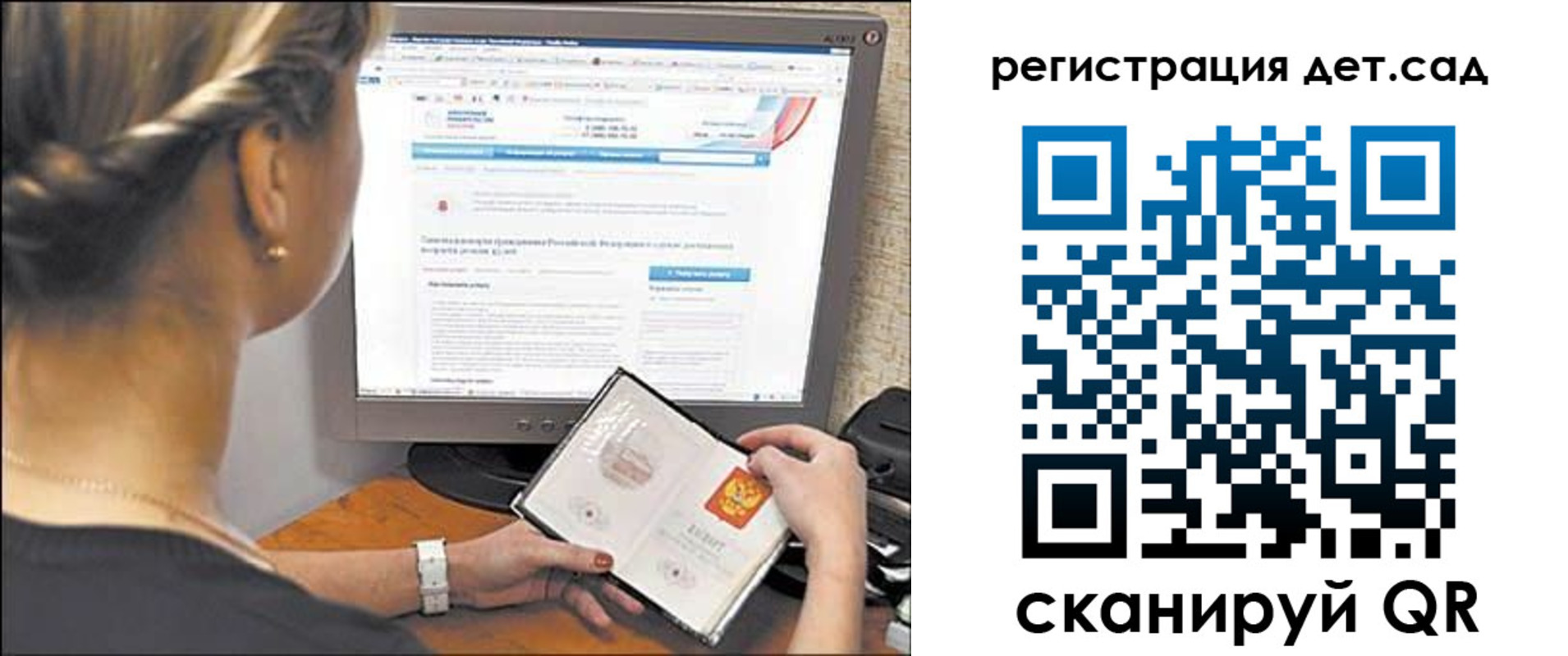 временная регистрация госуслуги в Емве