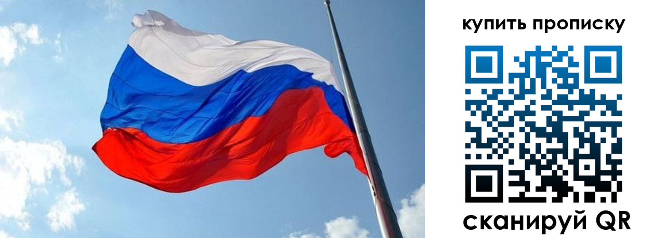 временная прописка в Емве
